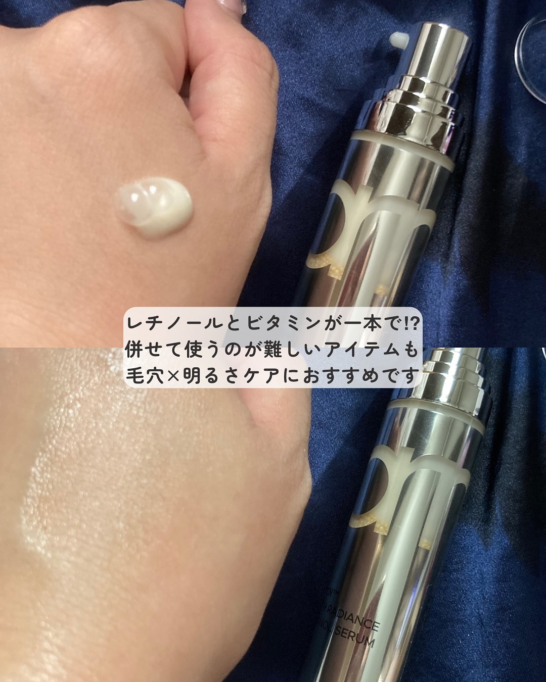 ユース ラディアンス ビタチノール セラム/primera/美容液を使ったクチコミ（2枚目）