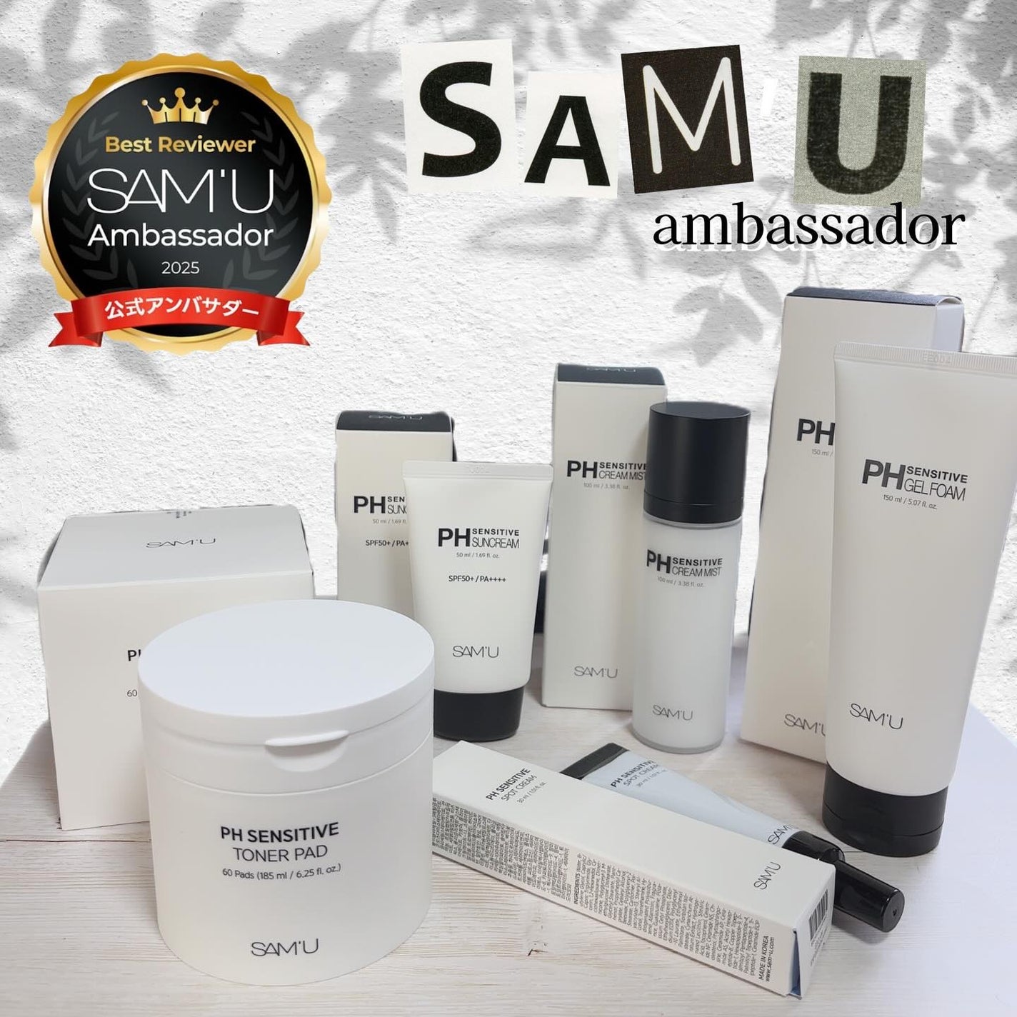 PHセンシティブクリームミスト/SAM'U/ミスト状化粧水を使ったクチコミ(3枚目)