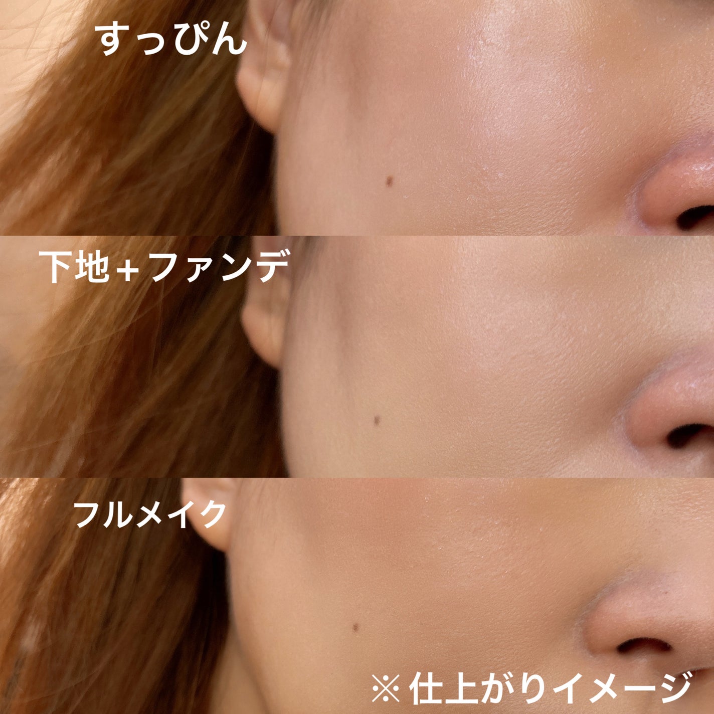 カラーステイ ロングウェア メイクアップ/REVLON/リキッドファンデーションを使ったクチコミ(3枚目)