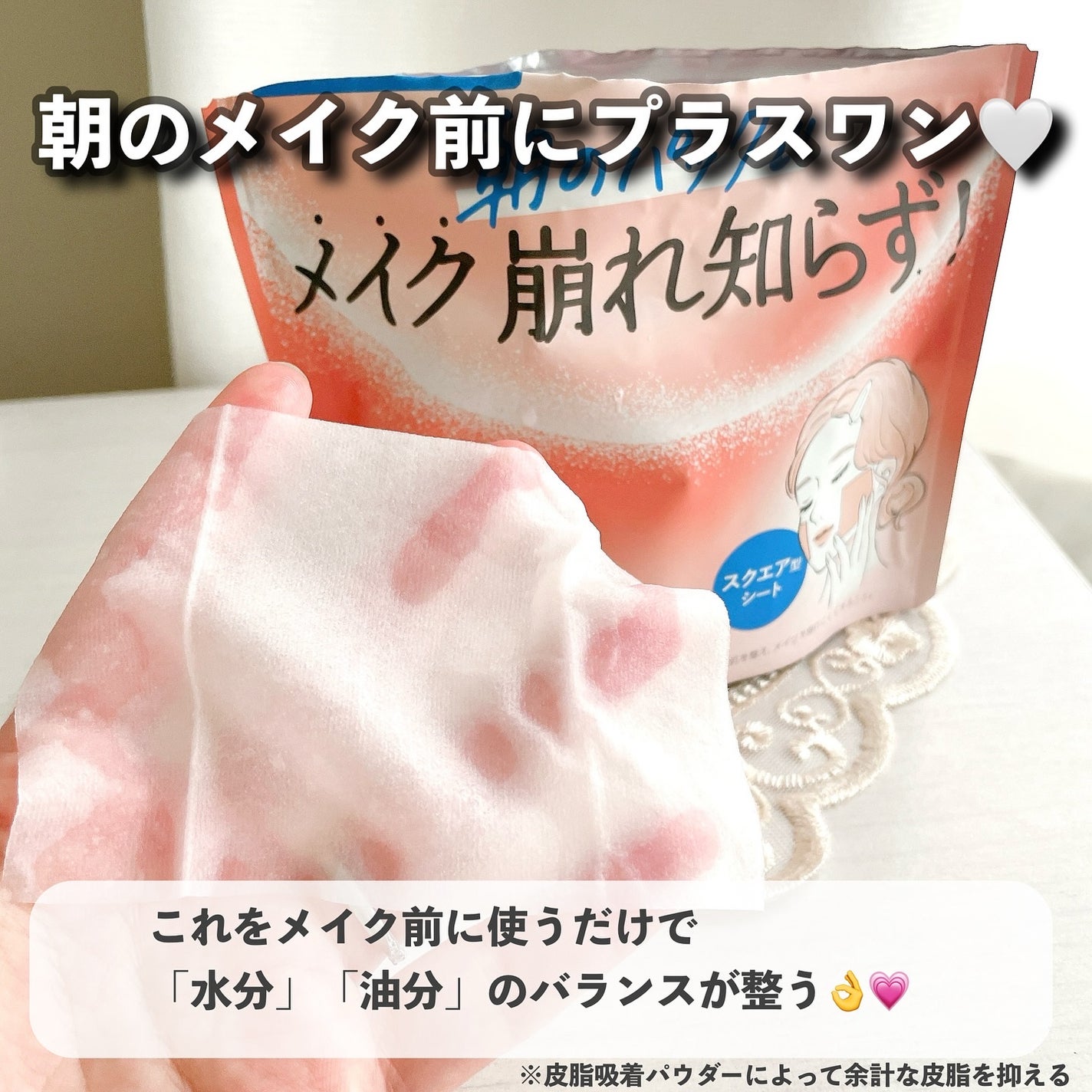 Calamee メイクキープスクエアパック/Calamee/シートマスク・パックを使ったクチコミ(4枚目)