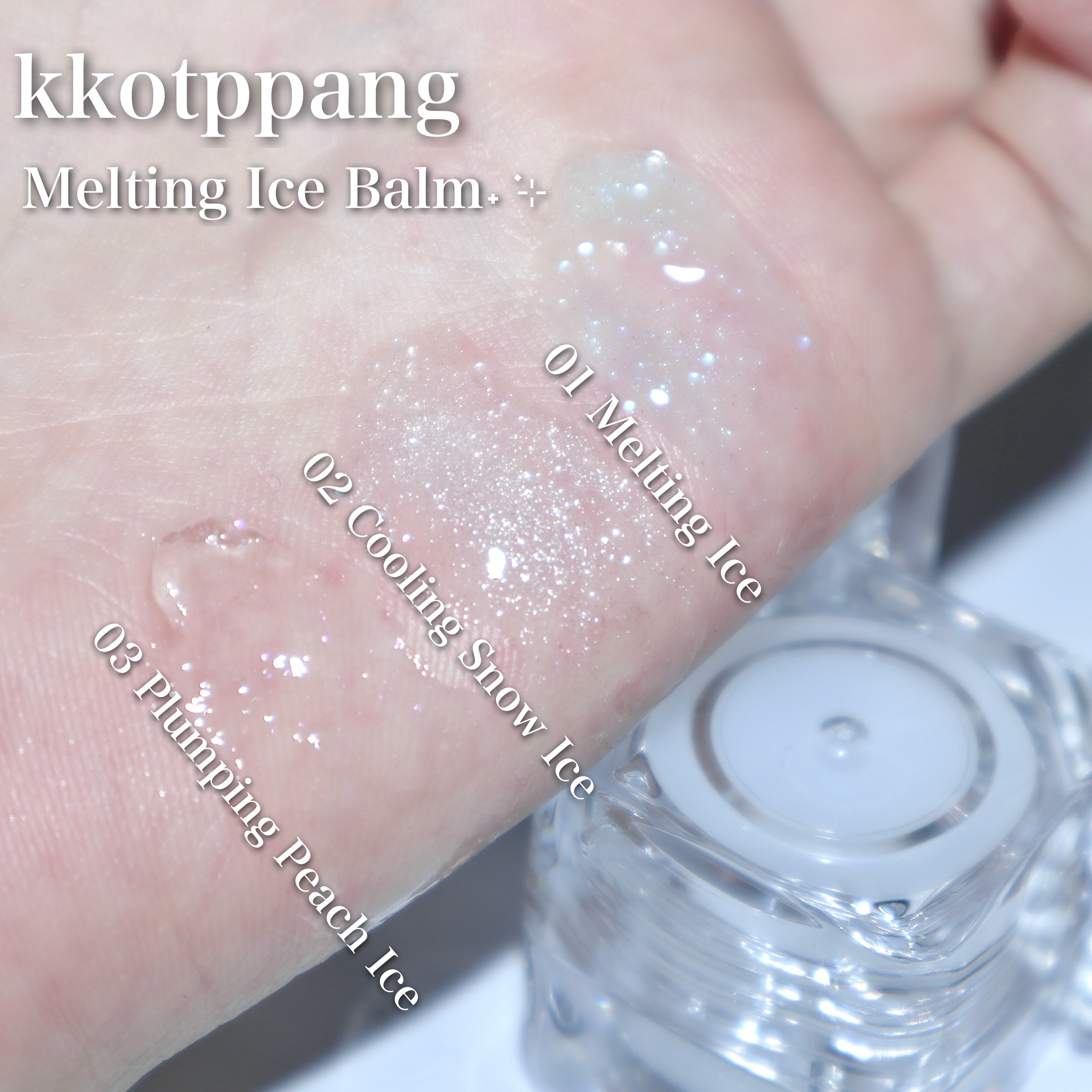 コッパン メルティングアイスバーム/kkotppang/リップグロスを使ったクチコミ（3枚目）