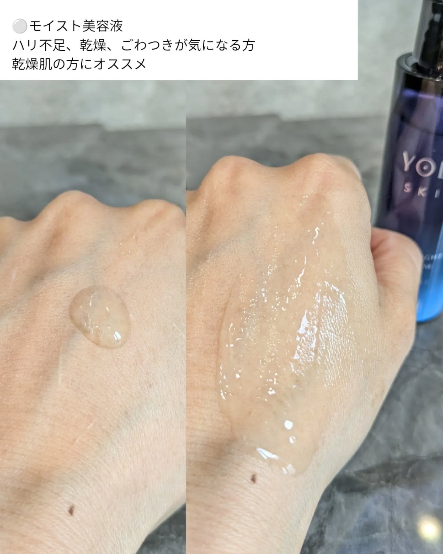 ヨル スキン オーバーナイトクリーム モイスト/YOLU/フェイスクリームを使ったクチコミ（3枚目）