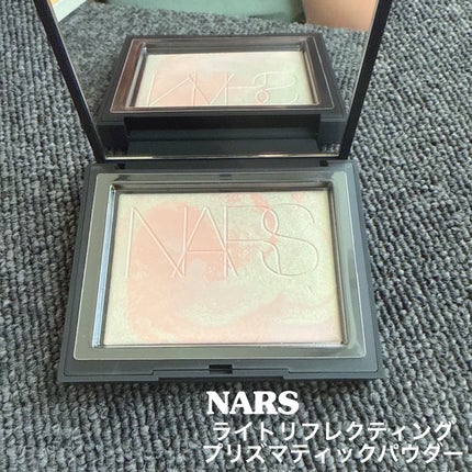 ライトリフレクティング プリズマティックパウダー/NARS/プレストパウダーを使ったクチコミ(1枚目)