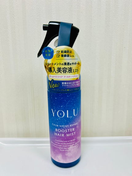 ヨル カームナイトリペアブースターヘアミスト/YOLU/ヘアミストを使ったクチコミ(1枚目)