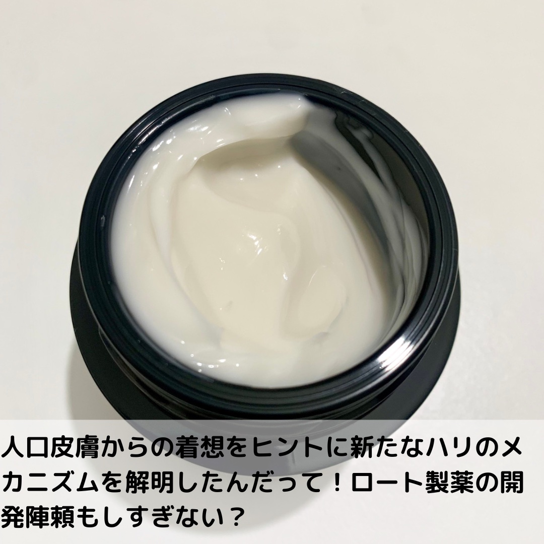 オバジXバイタライズリフトクリーム/オバジ/フェイスクリームを使ったクチコミ（2枚目）