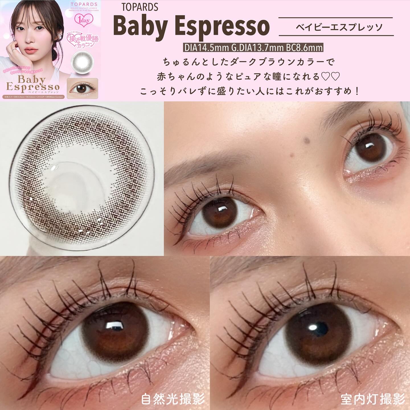 TOPARDS 1day/TOPARDS/ワンデー（１DAY）カラコンを使ったクチコミ（3枚目）