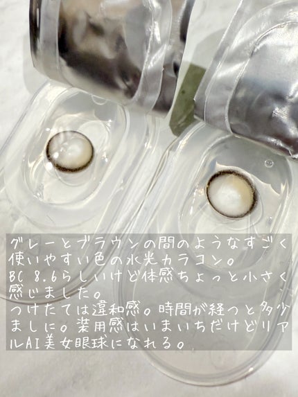 ビッグピュアブル/LENBLING/1ヶ月(1MONTH)カラコンを使ったクチコミ(4枚目)