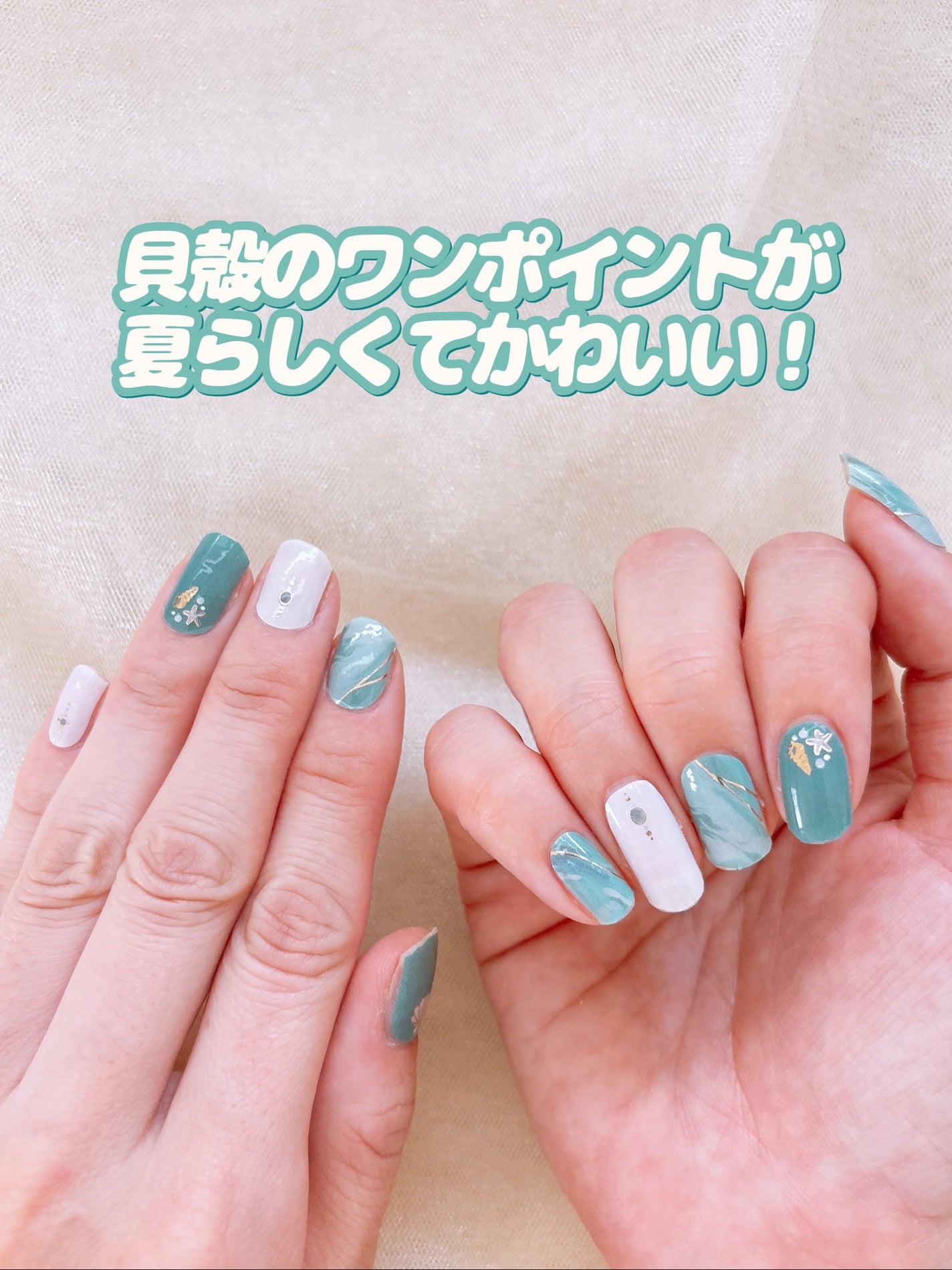 オーバルネイルシール/DAISO/ネイルシールを使ったクチコミ(7枚目)