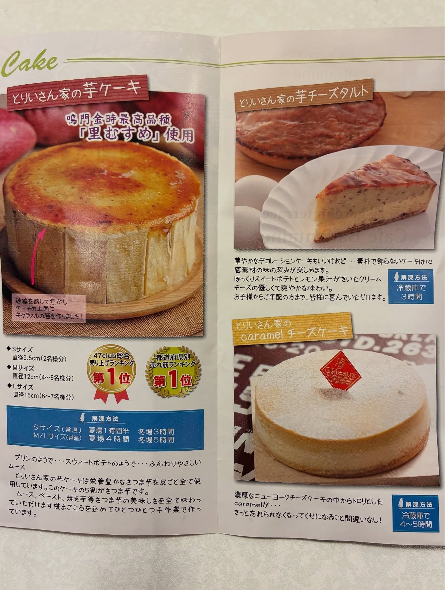 ð¥ð¢ð¬ð.ðððð çŸå®¹ã©ã€ã¿ãŒ on LIPS ãã«ãã§ïŒã¹ã€ãŒãããã©ã³ã¿ã€ã³ãšããããå®¶ã®èã±ãŒã ïŒãµã€ã¹..ãïŒ8æç®ïŒ