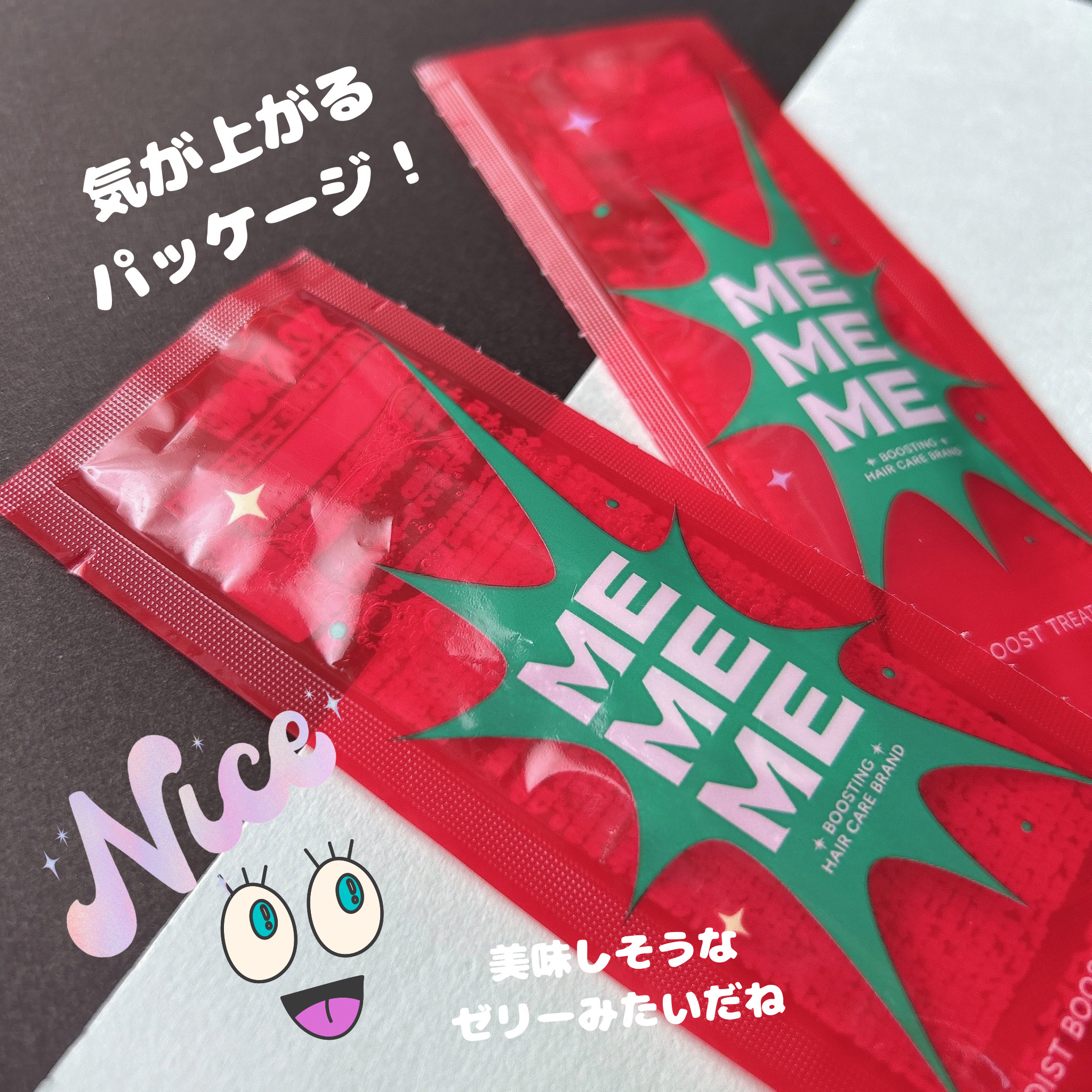 モイストブーストシャンプー／モイストブーストトリートメント/MEMEME/市販シャンプーを使ったクチコミ（2枚目）