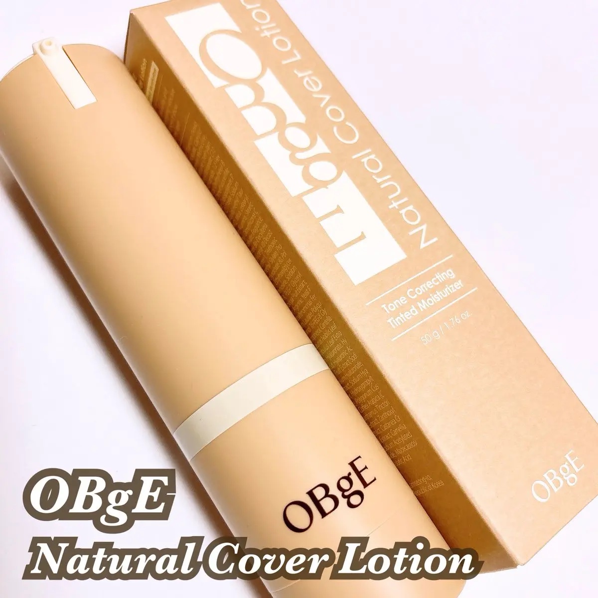 ナチュラルカバーローション/オブジェ/日焼け止めクリームを使ったクチコミ（1枚目）