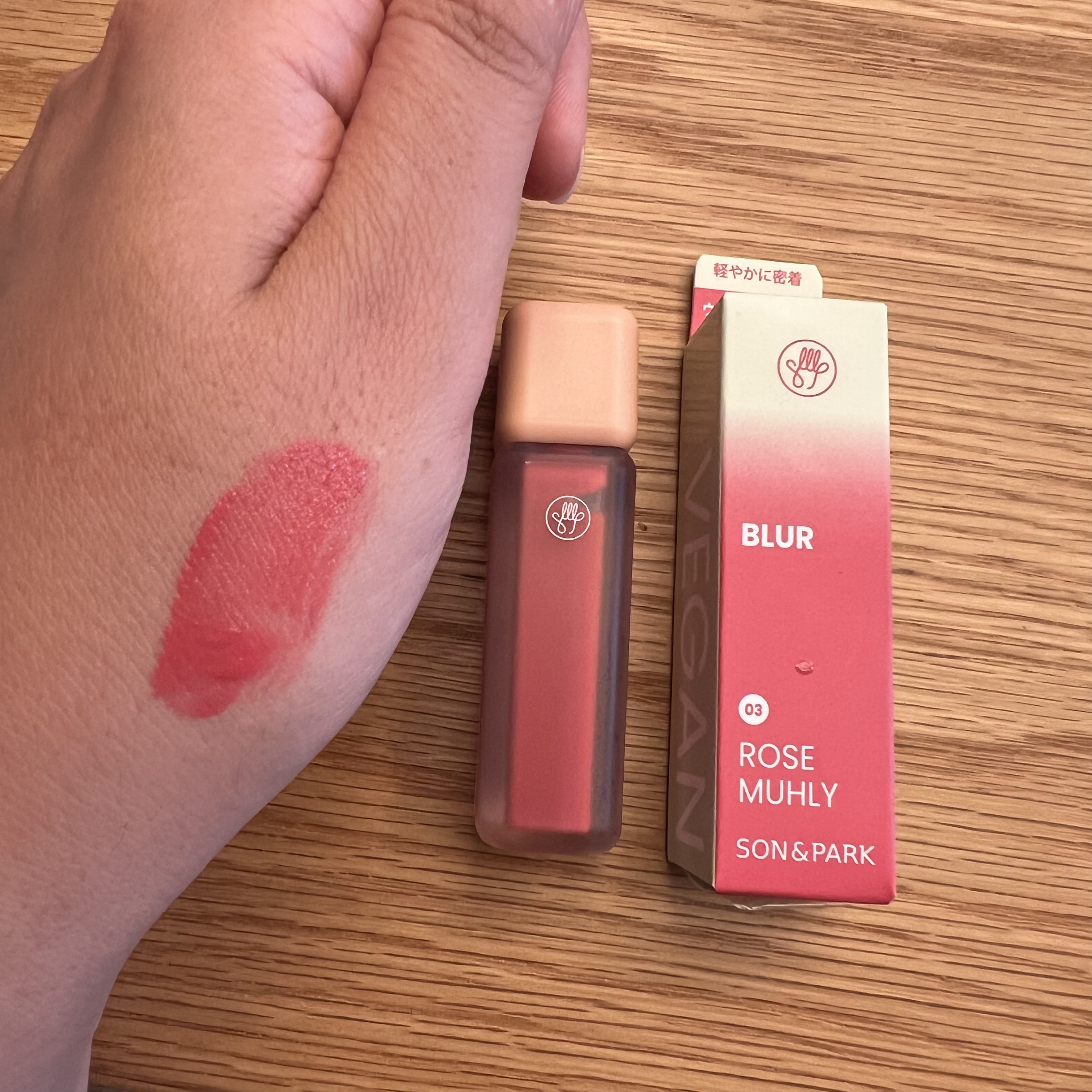 Arti Water Blur Tint #03 Rose Muhly/SON&PARK/口紅を使ったクチコミ（2枚目）