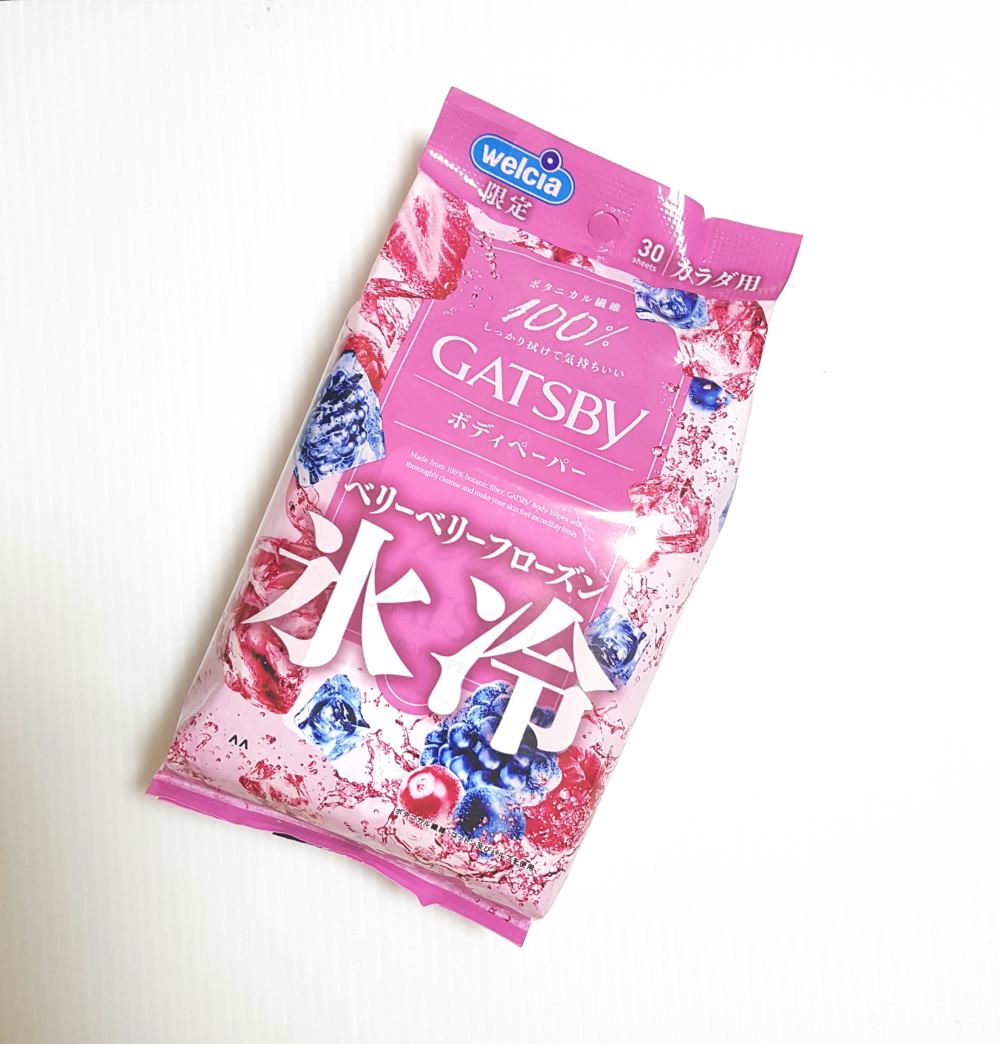 ギャツビーペーパー洗顔ベリーベリーフローズン/ギャツビー/その他スキンケアを使ったクチコミ(2枚目)