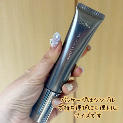 オルビス ザ リンクルセラム/オルビス/美容液を使ったクチコミ(3枚目)