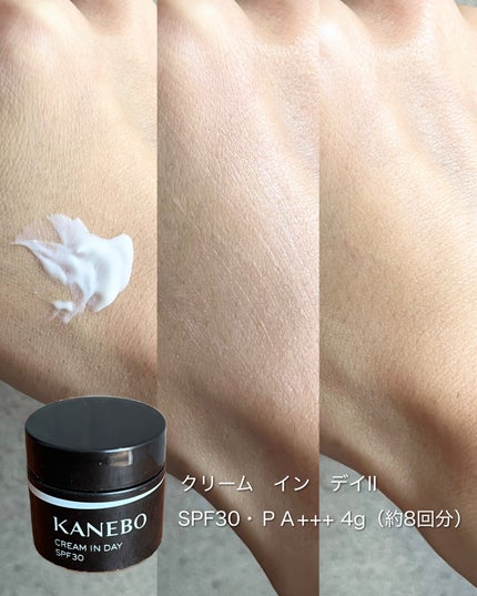 VOCE 2025年9⽉号〈通常版〉/VoCE (ヴォーチェ)/雑誌を使ったクチコミ(4枚目)