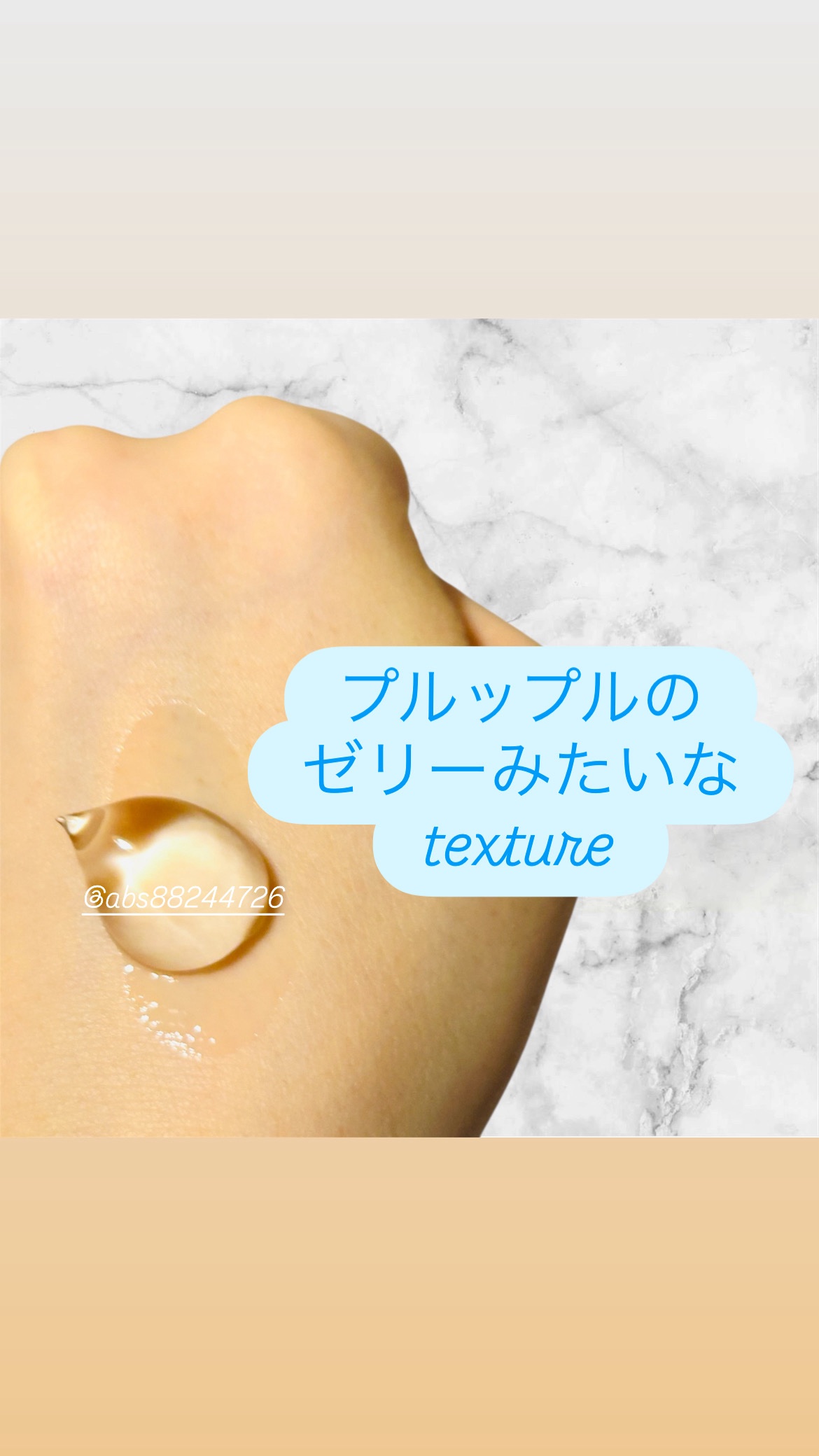 モイスチャーブースタージェル/Glow.M/フェイスクリームを使ったクチコミ（2枚目）