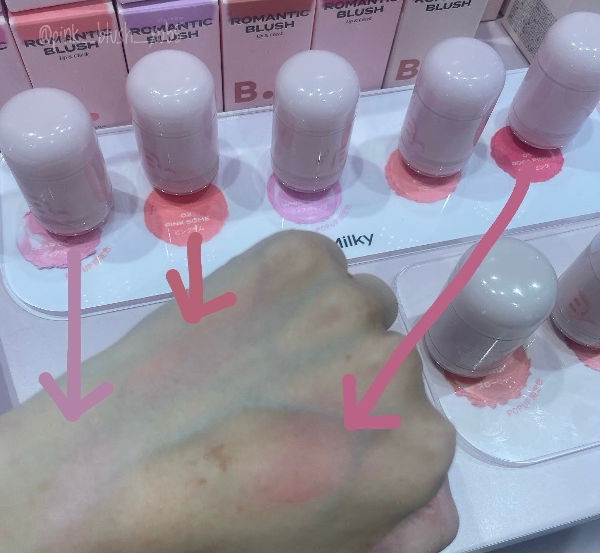 Aurora on LIPS 「アットコスメトーキョー1階で開催中のBANILACOpopup..」(1枚目)