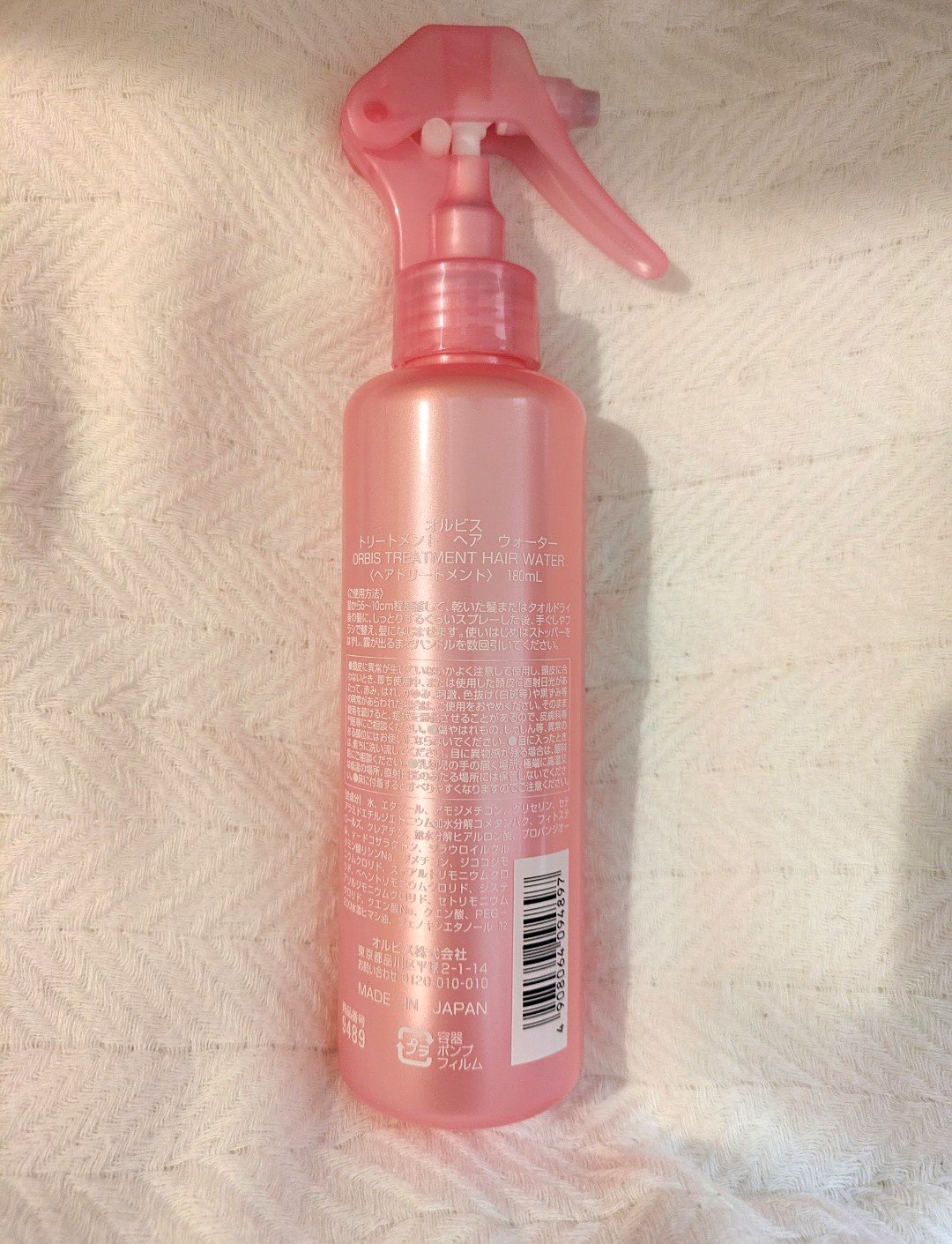 トリートメントヘアウォーター/オルビス/アウトバストリートメントを使ったクチコミ（2枚目）