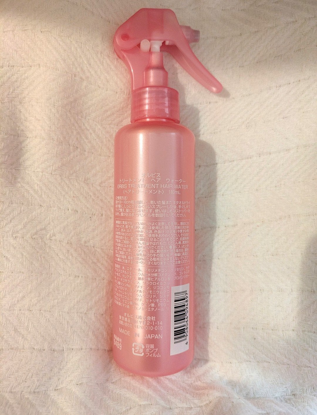 トリートメントヘアウォーター/オルビス/アウトバストリートメントを使ったクチコミ(2枚目)