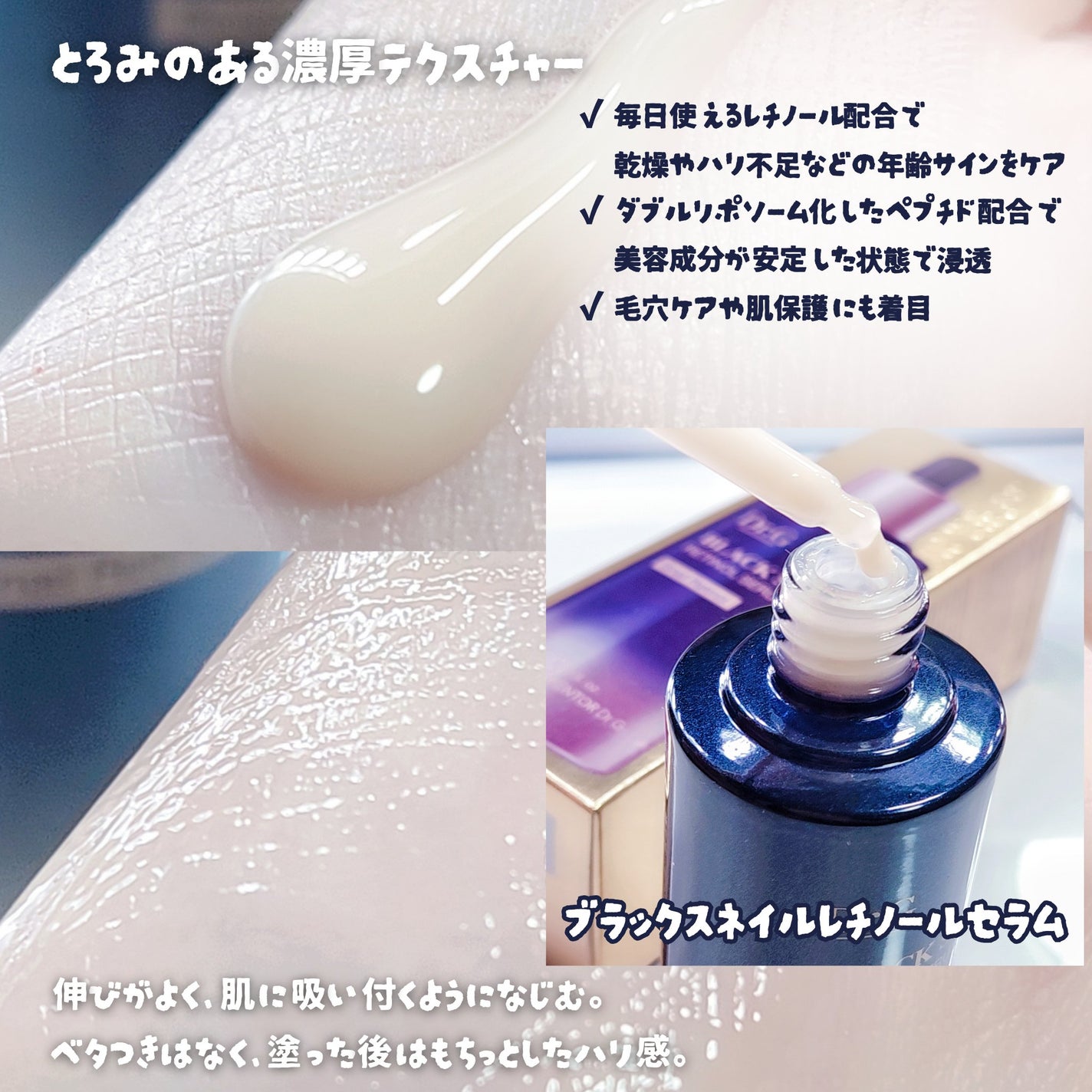 ブラックスネイル クリーム/Dr.G/フェイスクリームを使ったクチコミ(2枚目)