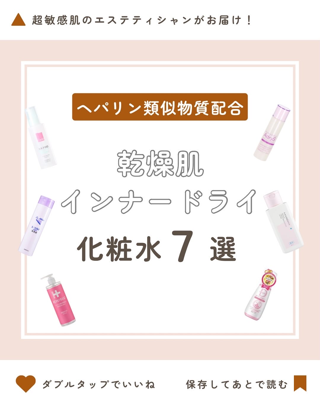 モイスチュア ローション/カルテHD/化粧水を使ったクチコミ（1枚目）