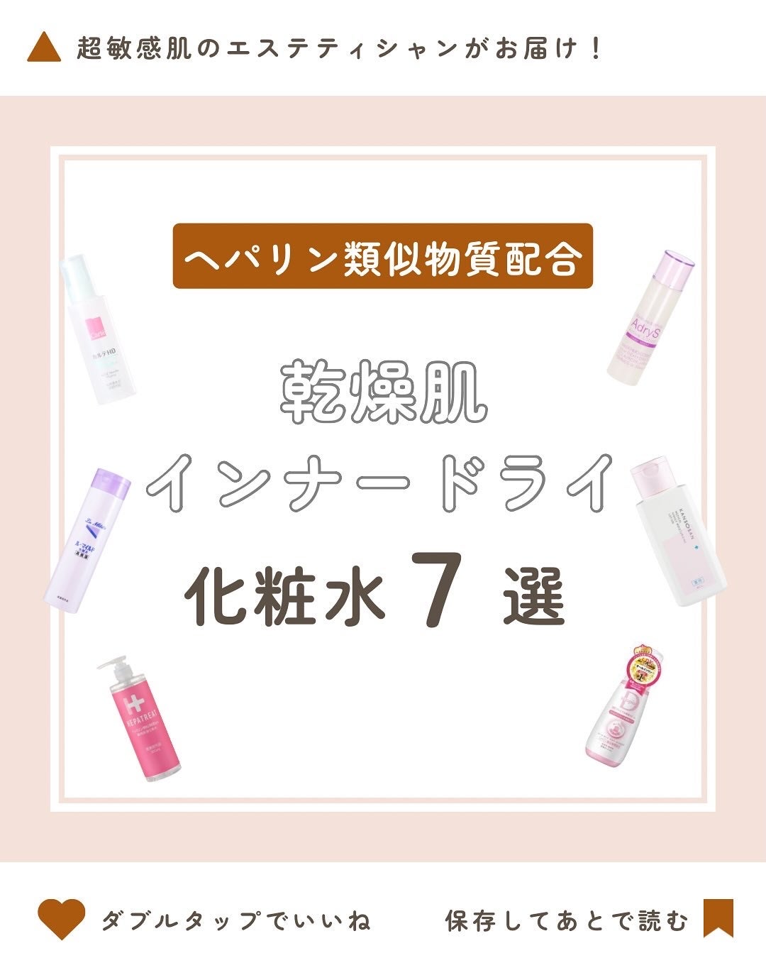 モイスチュア ローション/カルテHD/化粧水を使ったクチコミ(1枚目)