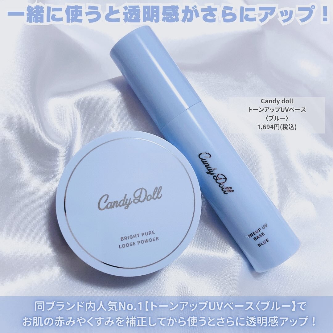 ブライトピュアルースパウダー/CandyDoll/ルースパウダーを使ったクチコミ(6枚目)