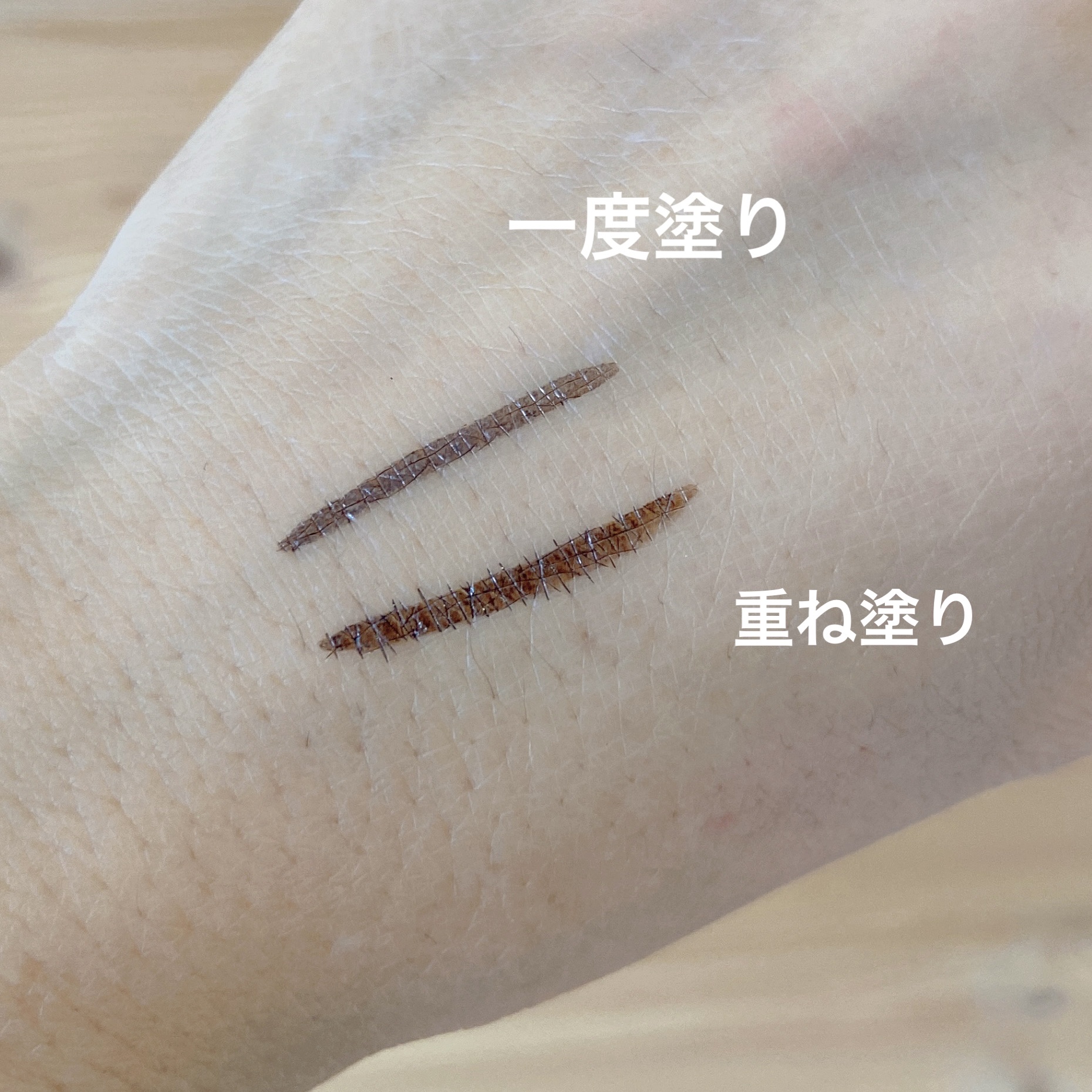 極細アイライナーEX/CEZANNE/リキッドアイライナーを使ったクチコミ（2枚目）