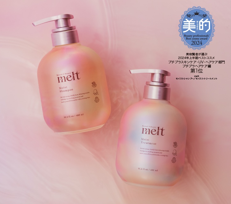 エッセンシャルプレミアム バリアシャンプー・コンディショナー シルキー＆スムース/エッセンシャル/市販シャンプーを使ったクチコミ（1枚目）