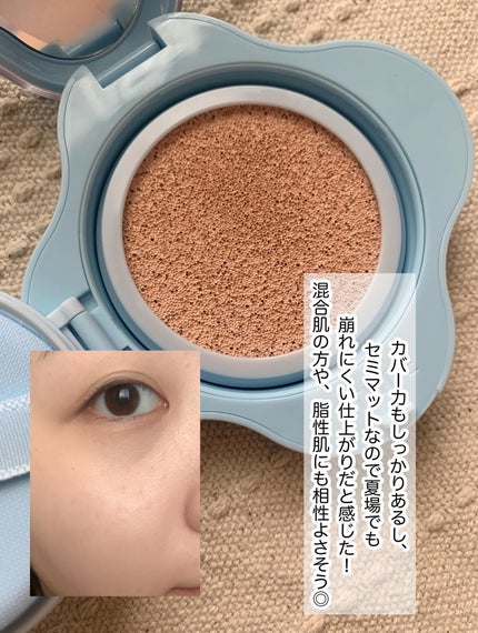 クラウドフィルタークッション/ETUDE/クッションファンデーションを使ったクチコミ(4枚目)