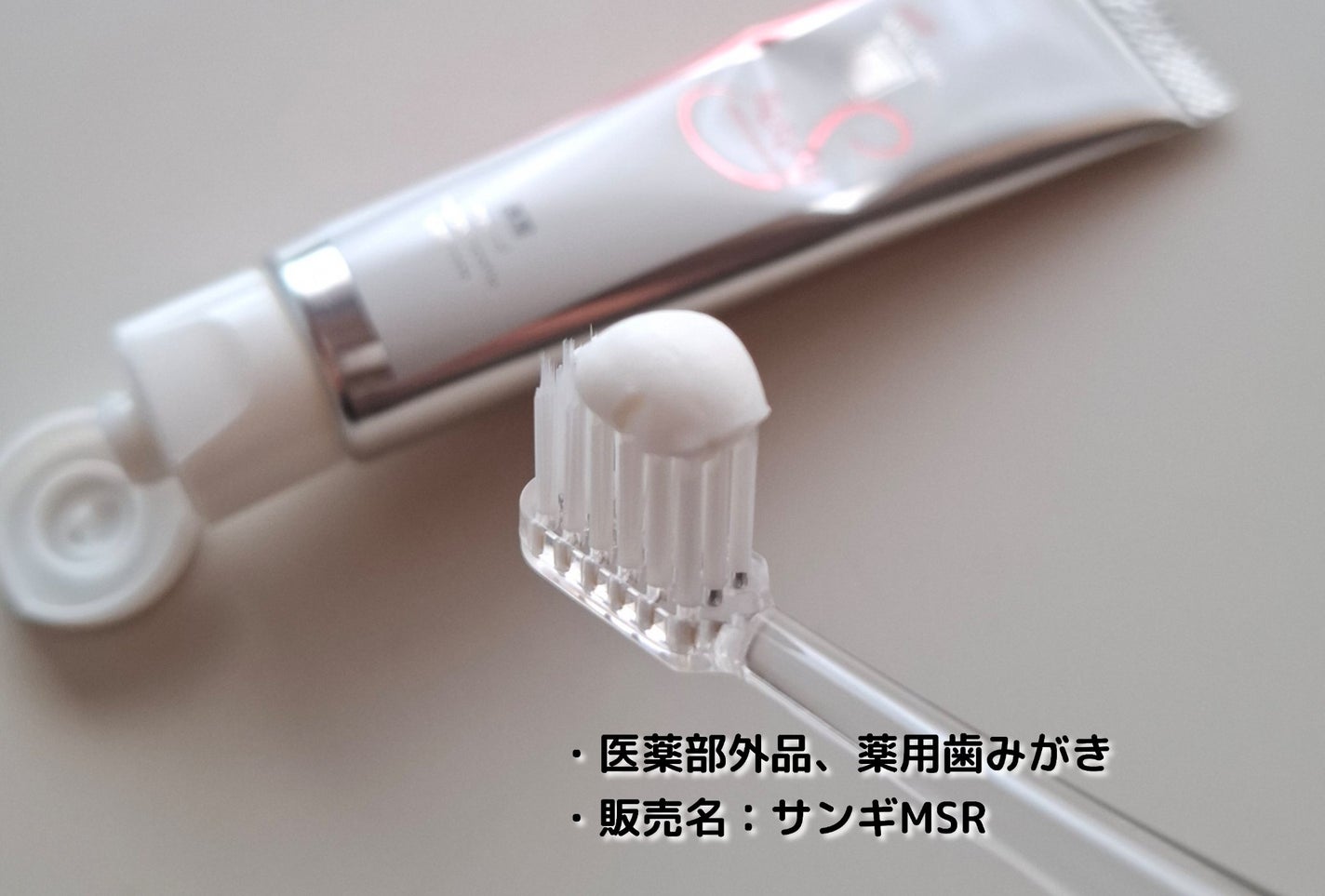 アパガードクリスタル歯ブラシ/アパガード/歯ブラシを使ったクチコミ(3枚目)