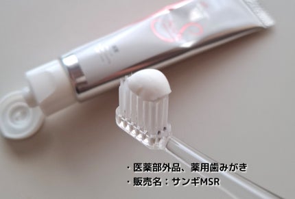 アパガードクリスタル歯ブラシ/アパガード/歯ブラシを使ったクチコミ(3枚目)
