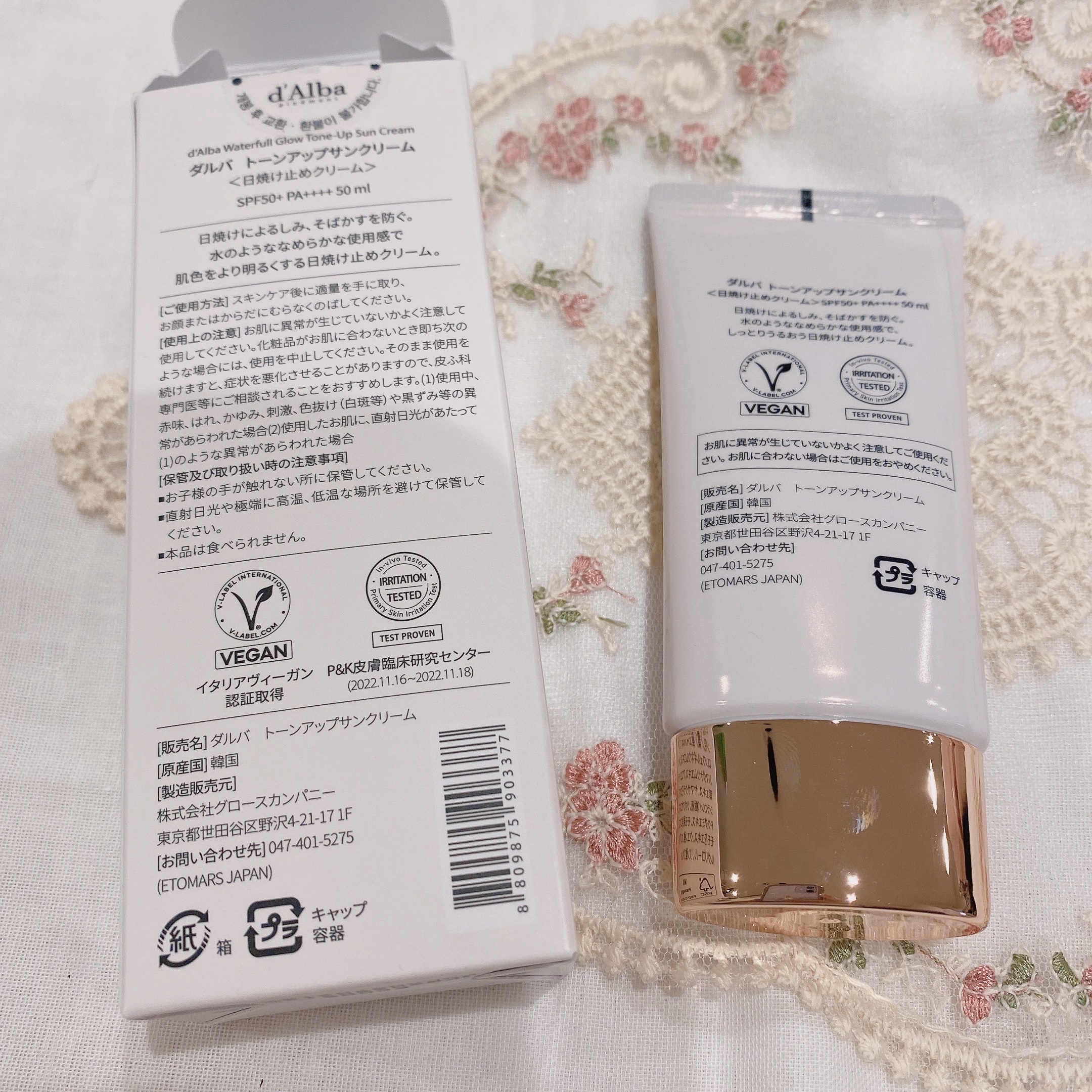 カバー&グロウクッション/upink/クッションファンデーションを使ったクチコミ（2枚目）