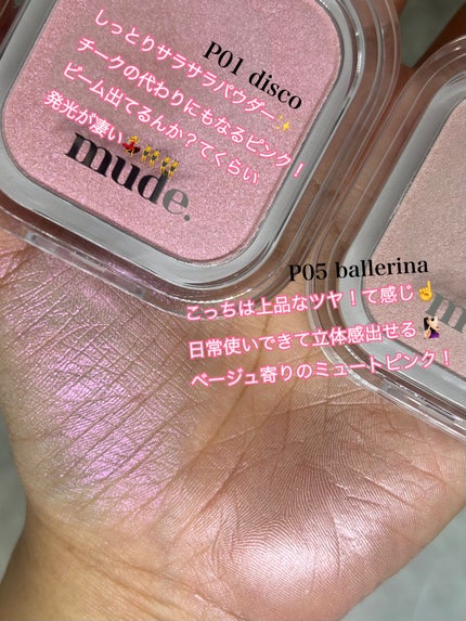 MD インスパイアロングラッシュ カーリングマスカラ/mude/マスカラを使ったクチコミ(4枚目)