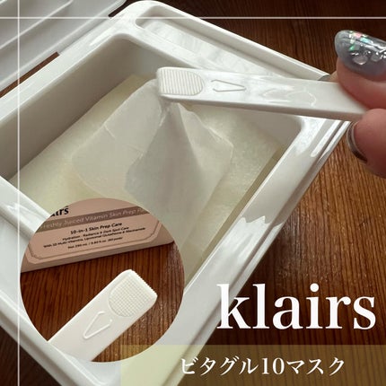 PDRN ビタグル カプセル 化粧水/Klairs/化粧水を使ったクチコミ(4枚目)