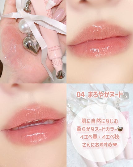 うるうるフィットグロス/MilleFée/リップグロスを使ったクチコミ(6枚目)