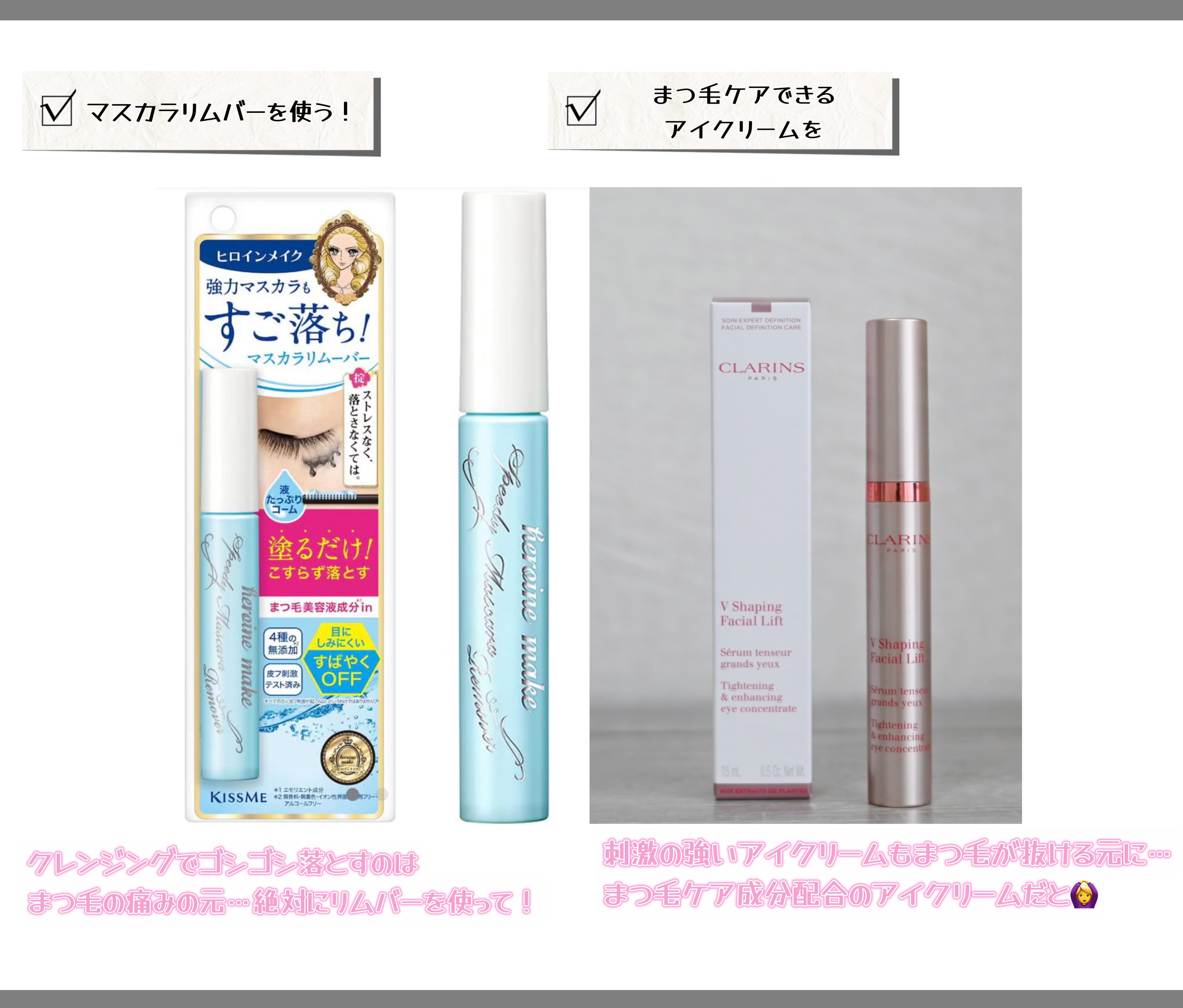 CLARINS グラン アイ セラム Vのクチコミ「マツエク・マツパ・無し
つけま・マスカラ不要の自まつげケア

先日測ったら自まつげが1.6cm.....」（2枚目）