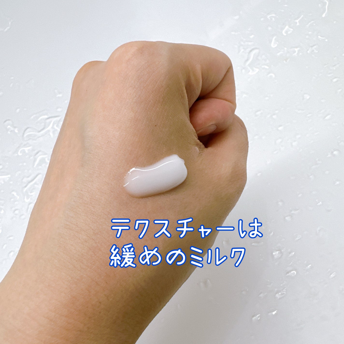 【医薬部外品】ニベア ルーセントビューティ シルクブライトニング ブライトニング美容液ボディミルク/ニベア/ボディミルクを使ったクチコミ(3枚目)