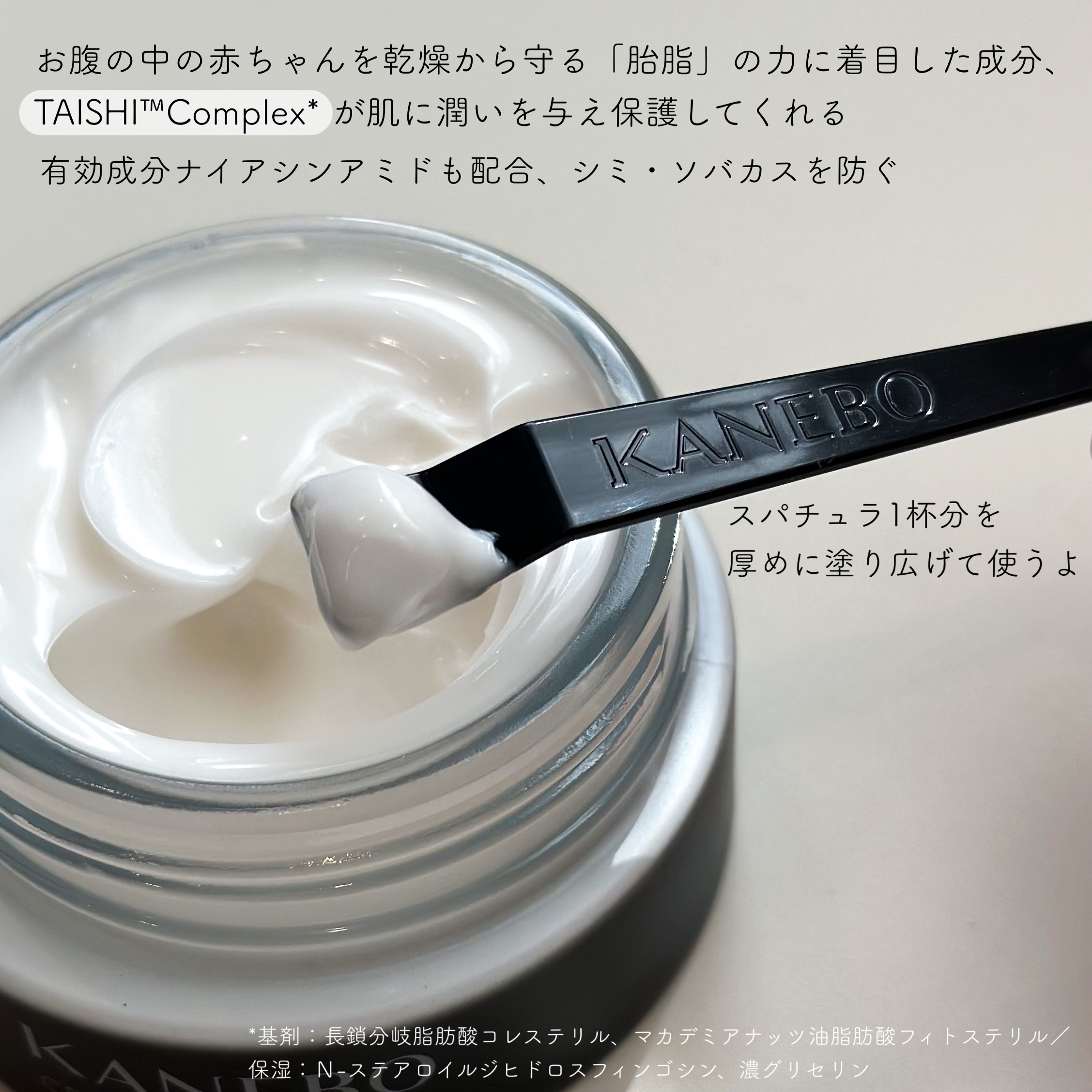 カネボウ　クリーム　イン　ナイトⅡ【医薬部外品】/KANEBO/フェイスクリームを使ったクチコミ（3枚目）