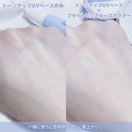 ブライトピュアルースパウダー/CandyDoll/ルースパウダーを使ったクチコミ(7枚目)