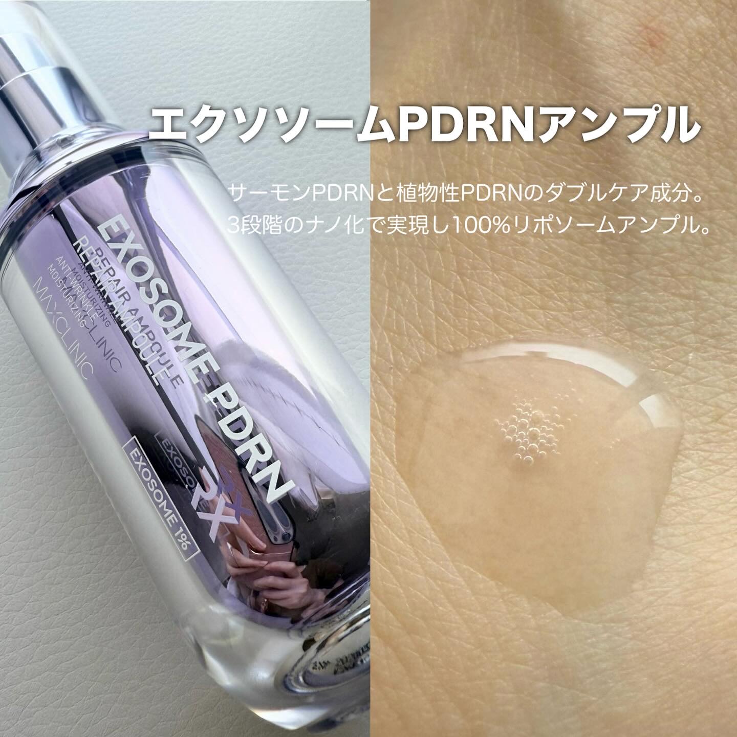 ヒアルロン ウォーターバリア サンセラム/MAXCLINIC/日焼け止めローションを使ったクチコミ（3枚目）