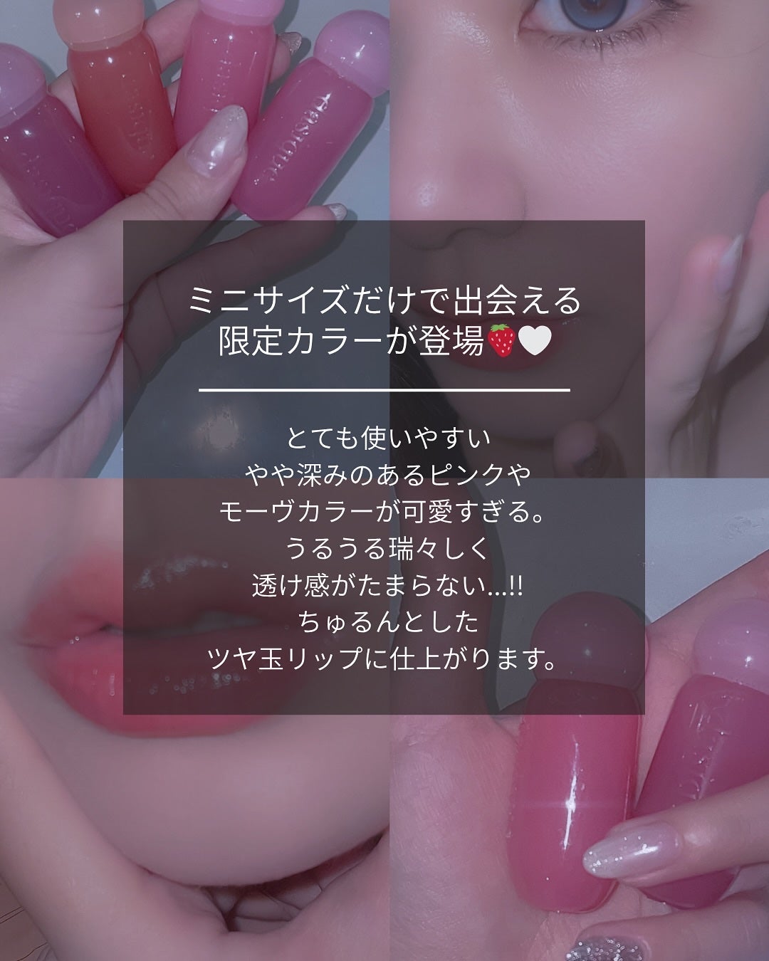 ジューシーデューイグロウティント/dasique/リップティントを使ったクチコミ(2枚目)