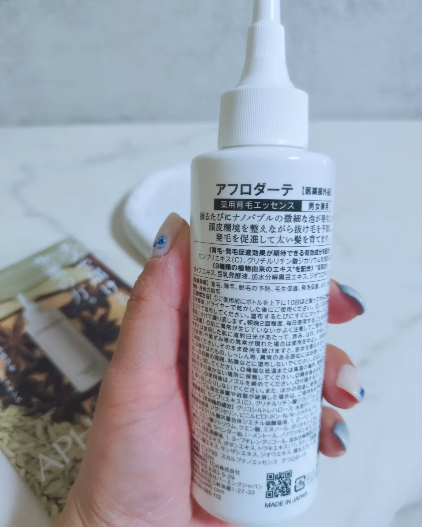 みぃ on LIPS 「アフロダーテ スカルプナノエッセンス 120ml【医薬部外品】..」(3枚目)