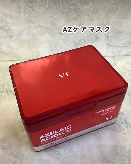 AZケア クレンジングオイル/VT/オイルクレンジングを使ったクチコミ(6枚目)