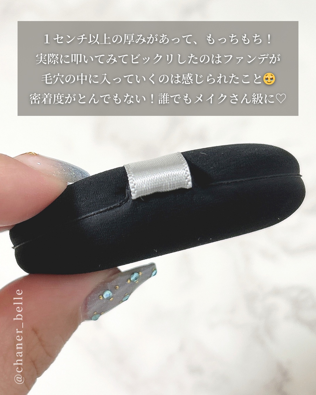 マルチファンデパフ 2P/ロージーローザ/パフ・スポンジを使ったクチコミ（3枚目）