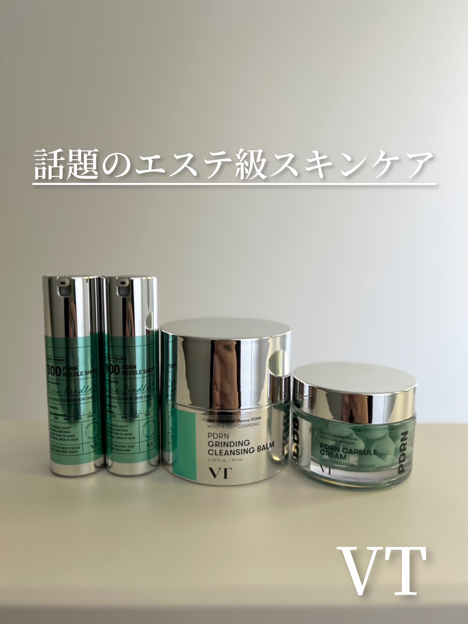 PDRN カプセルクリーム 100/VT/フェイスクリームを使ったクチコミ（1枚目）