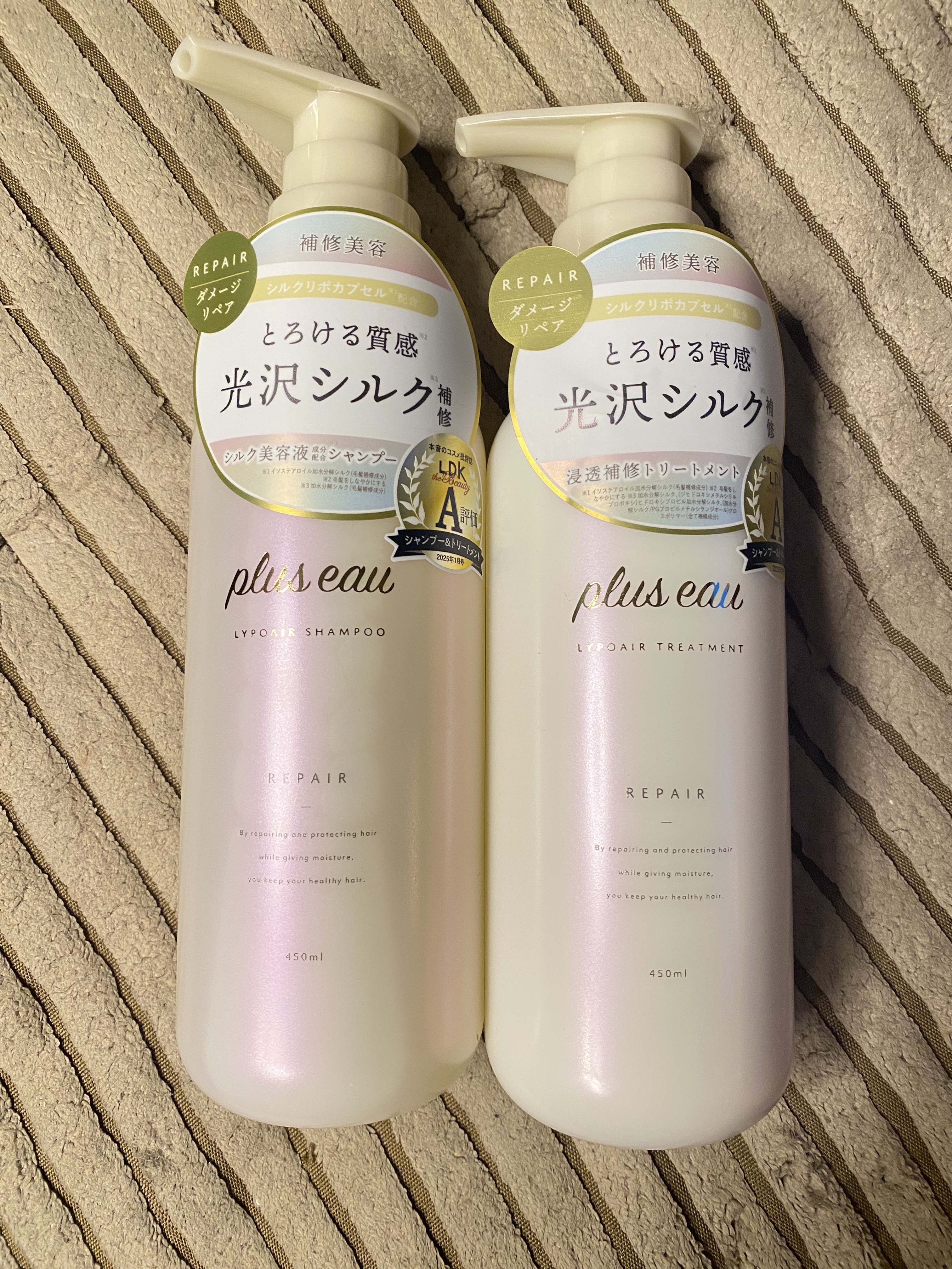 リポアシャンプー/リポアトリートメント/plus eau/市販シャンプーを使ったクチコミ（1枚目）