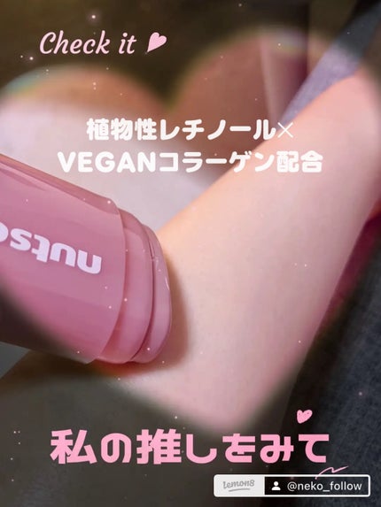 アロマナッツスリムフィットボディカッサセラム/nutseline/美容液を使ったクチコミ(4枚目)