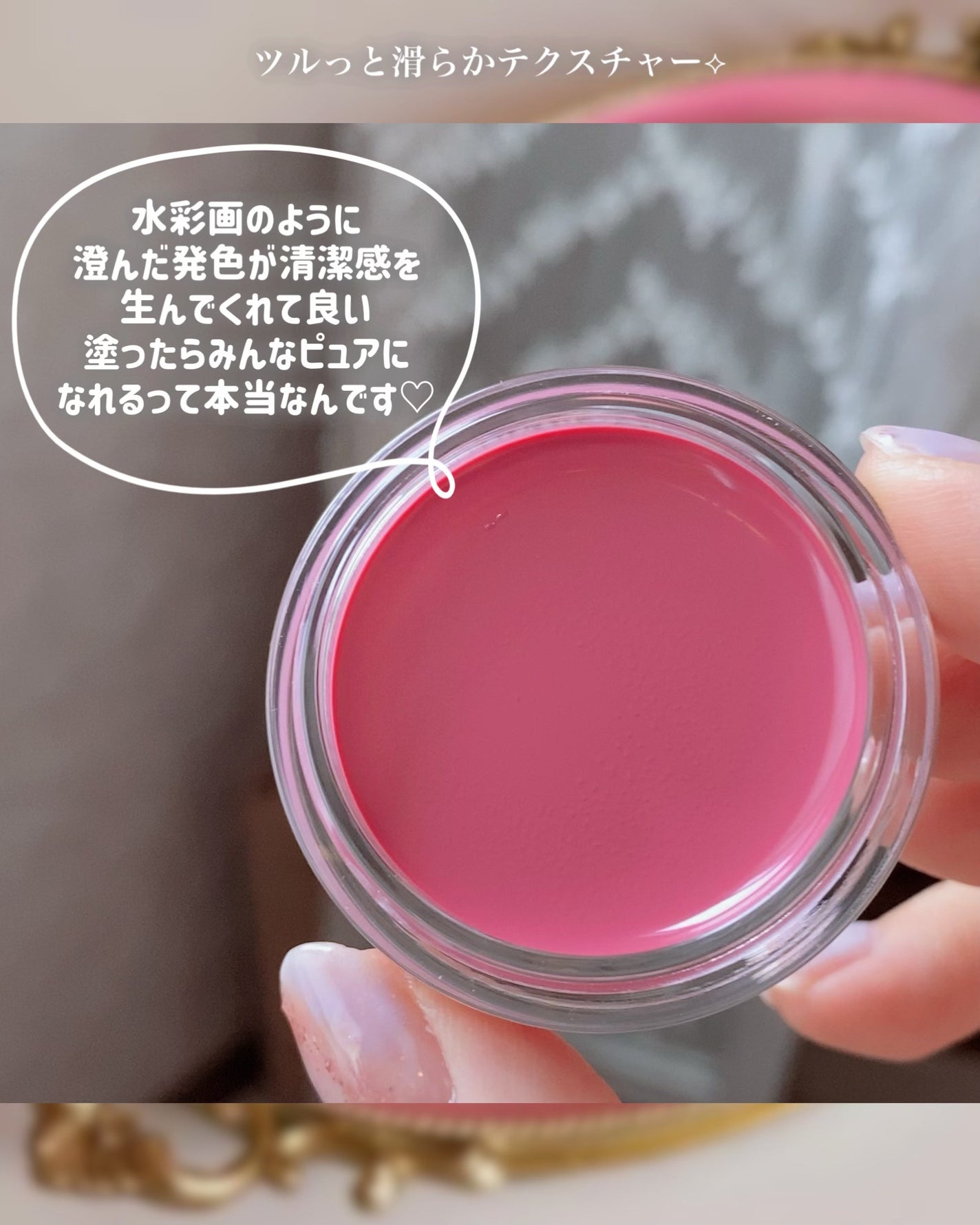Arti Spread Color Balm/SON&PARK/リップグロスを使ったクチコミ(4枚目)