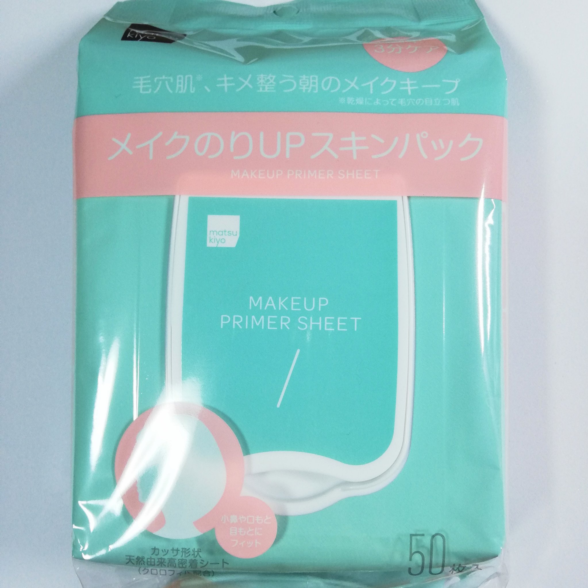 matsukiyo メイクのりアップスキンパック/matsukiyo/シートマスク・パックを使ったクチコミ（1枚目）